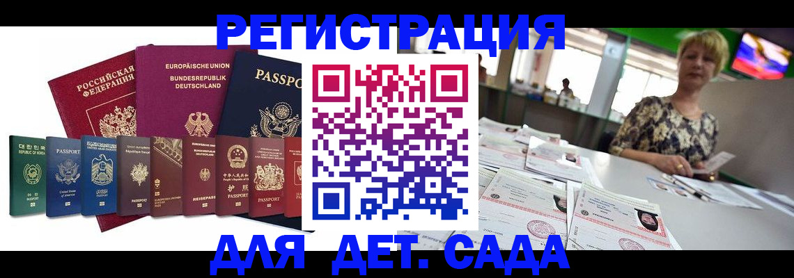 форма 3 в Учалы