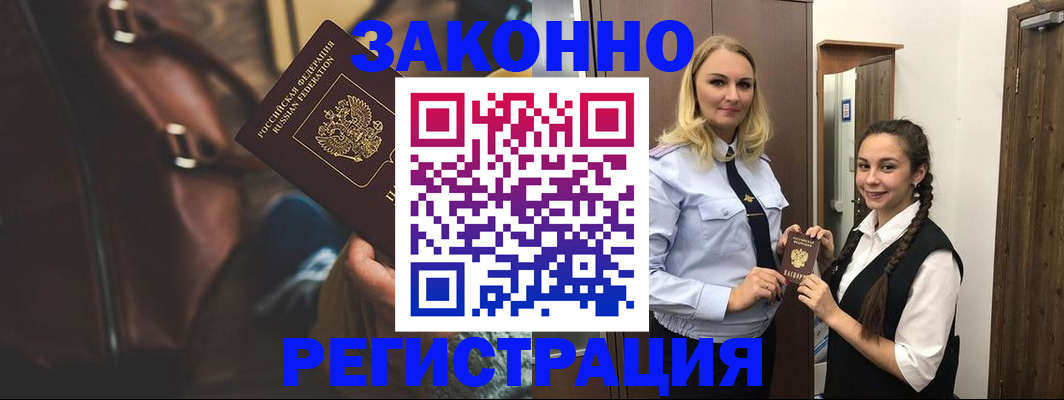 регистрация для школы в Учалы